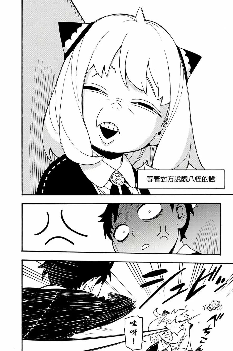 第 65 页