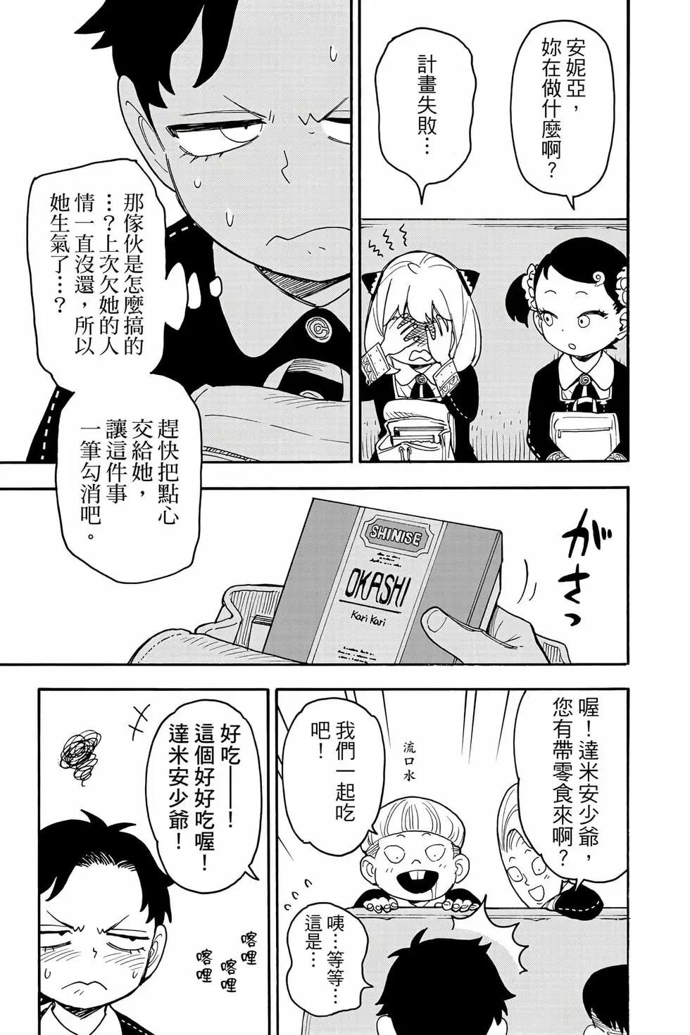 第 66 页