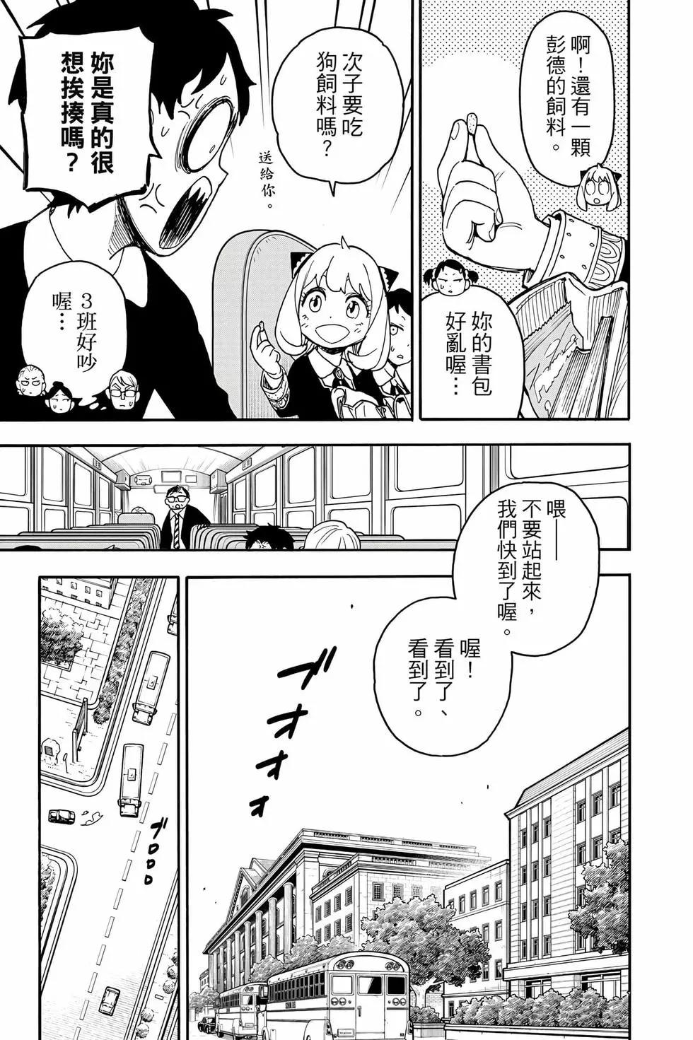 第 68 页