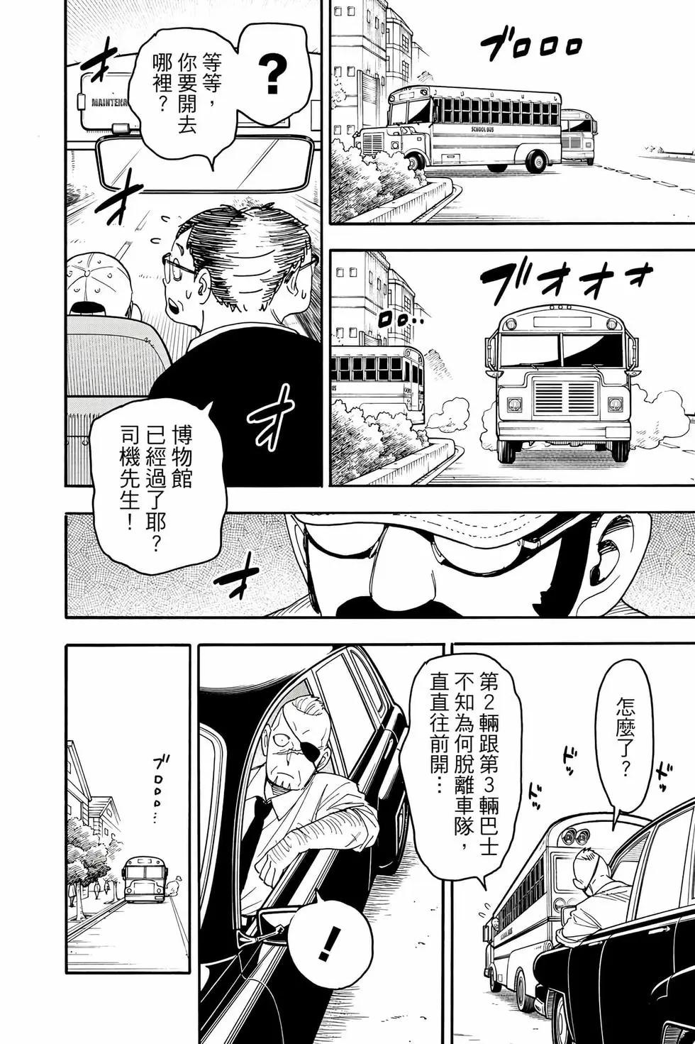 第 69 页