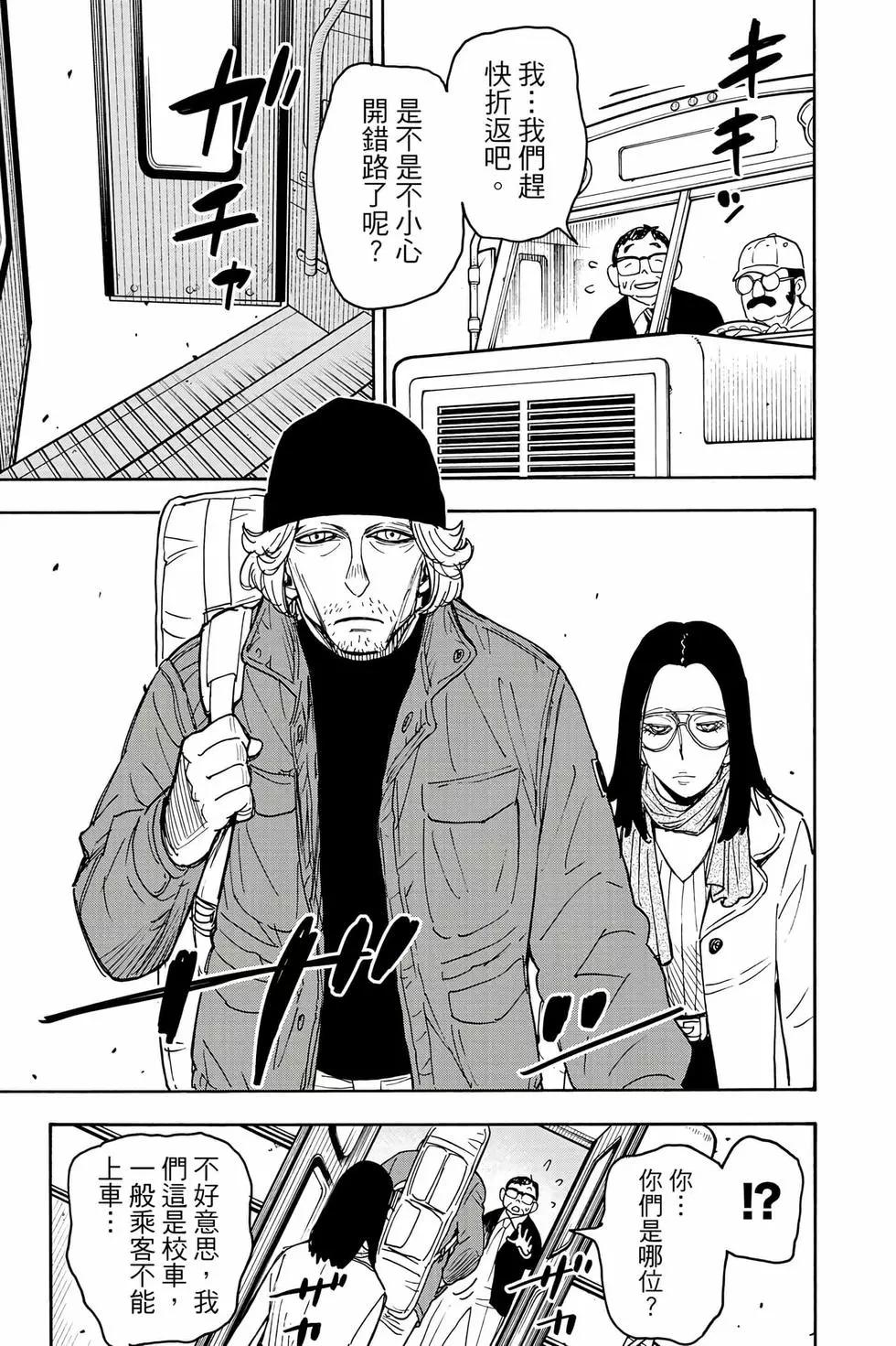 第 70 页