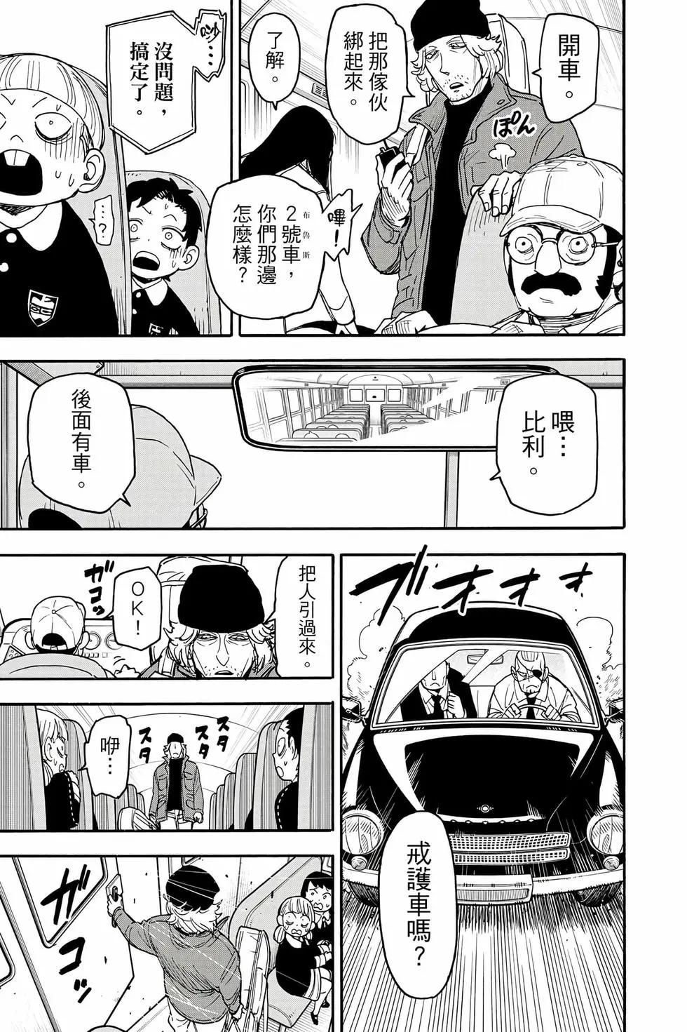 第 72 页