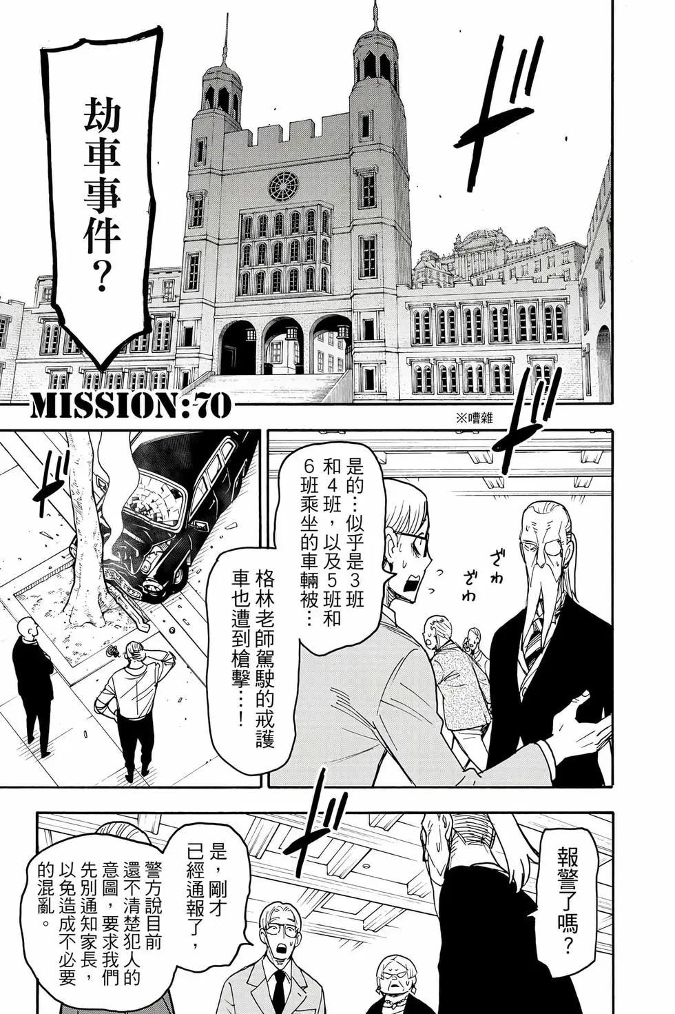 第 76 页