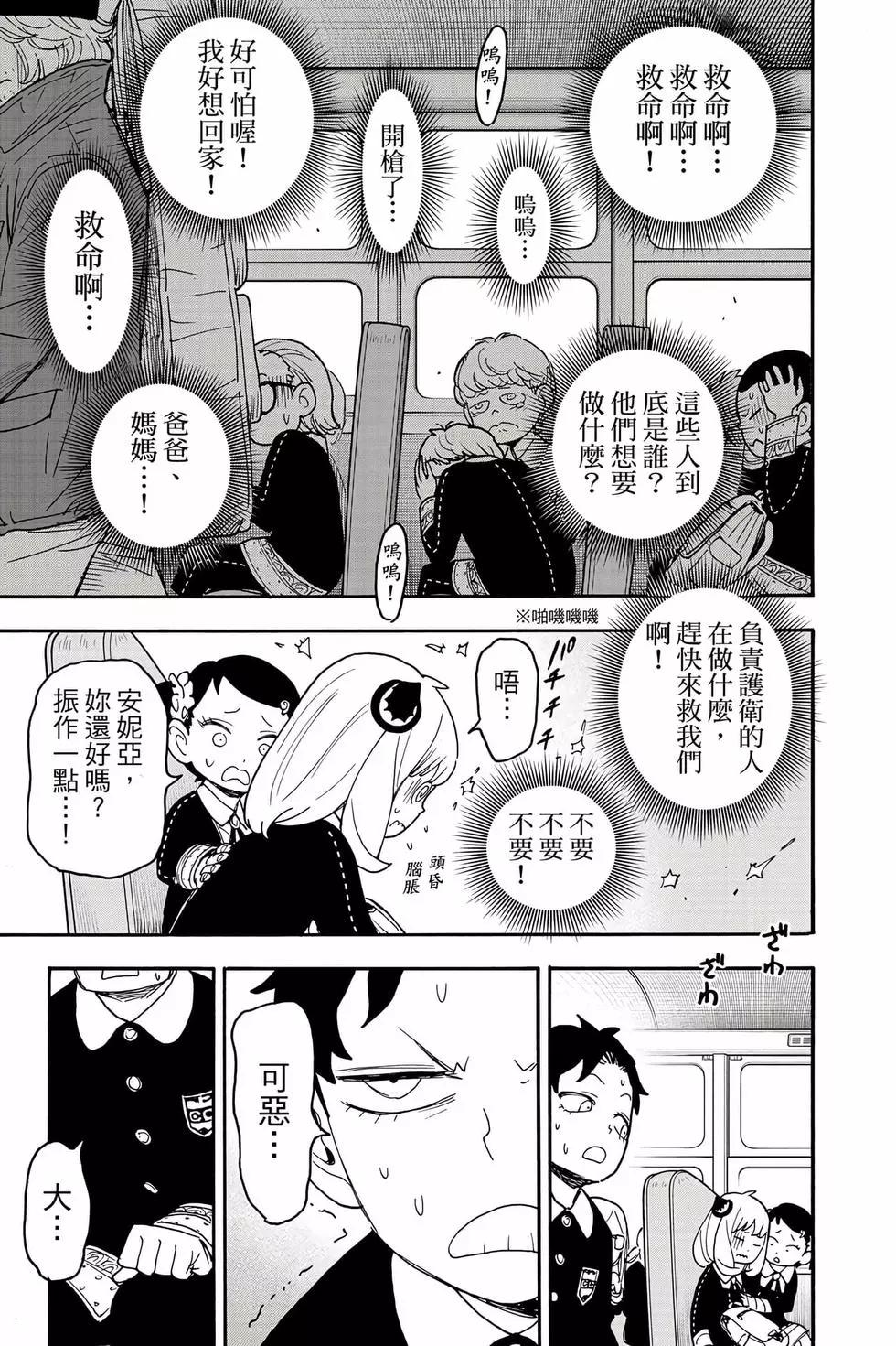 第 78 页