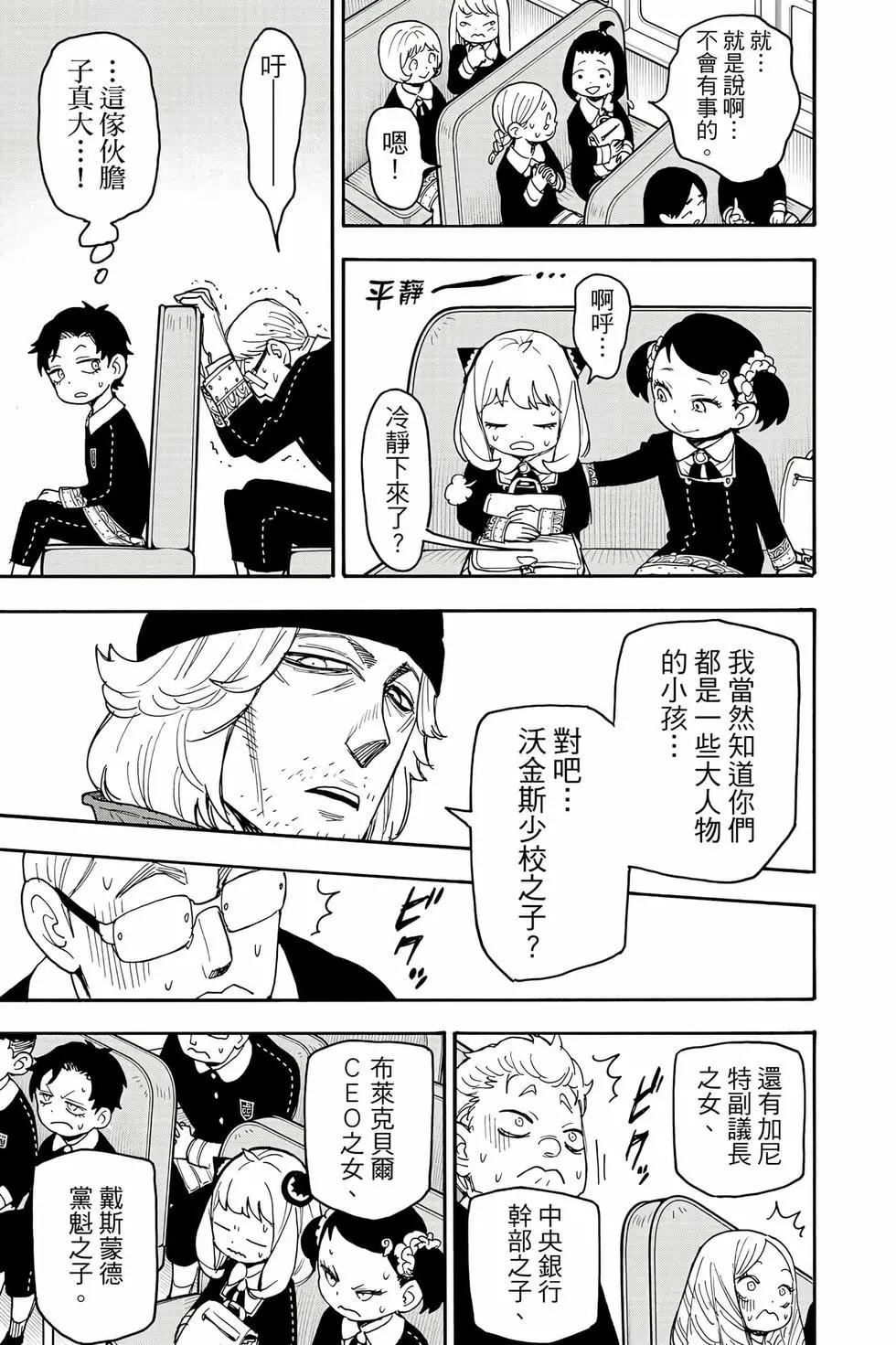 第 80 页