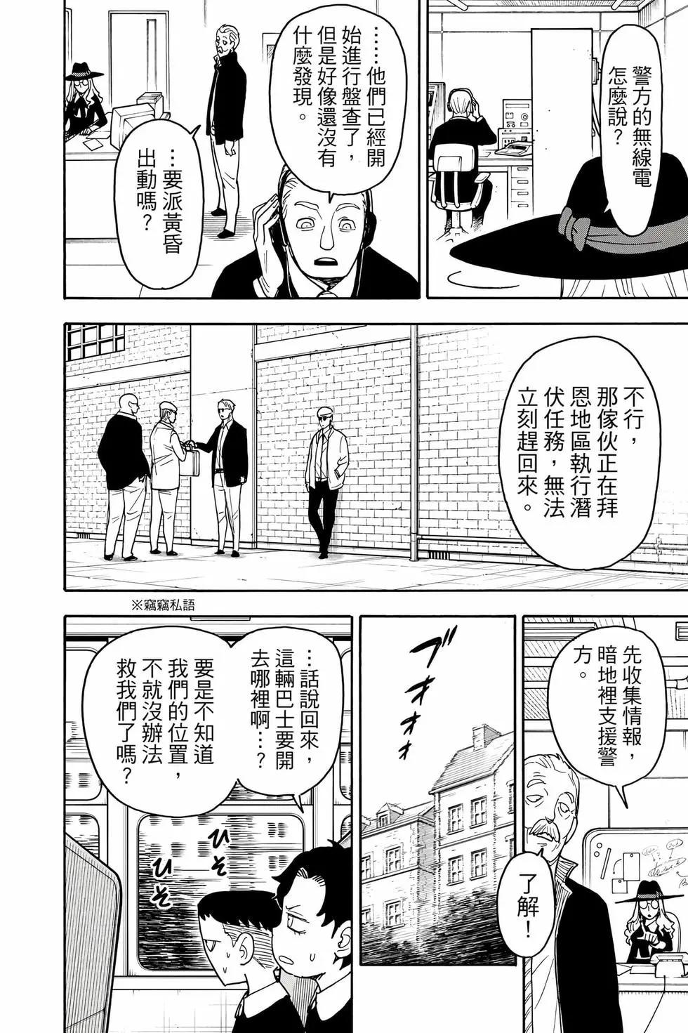 第 83 页