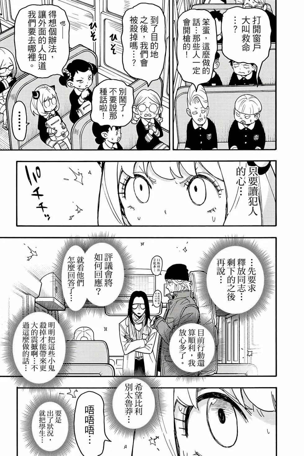 第 84 页