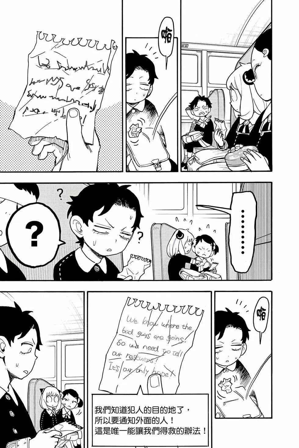 第 88 页