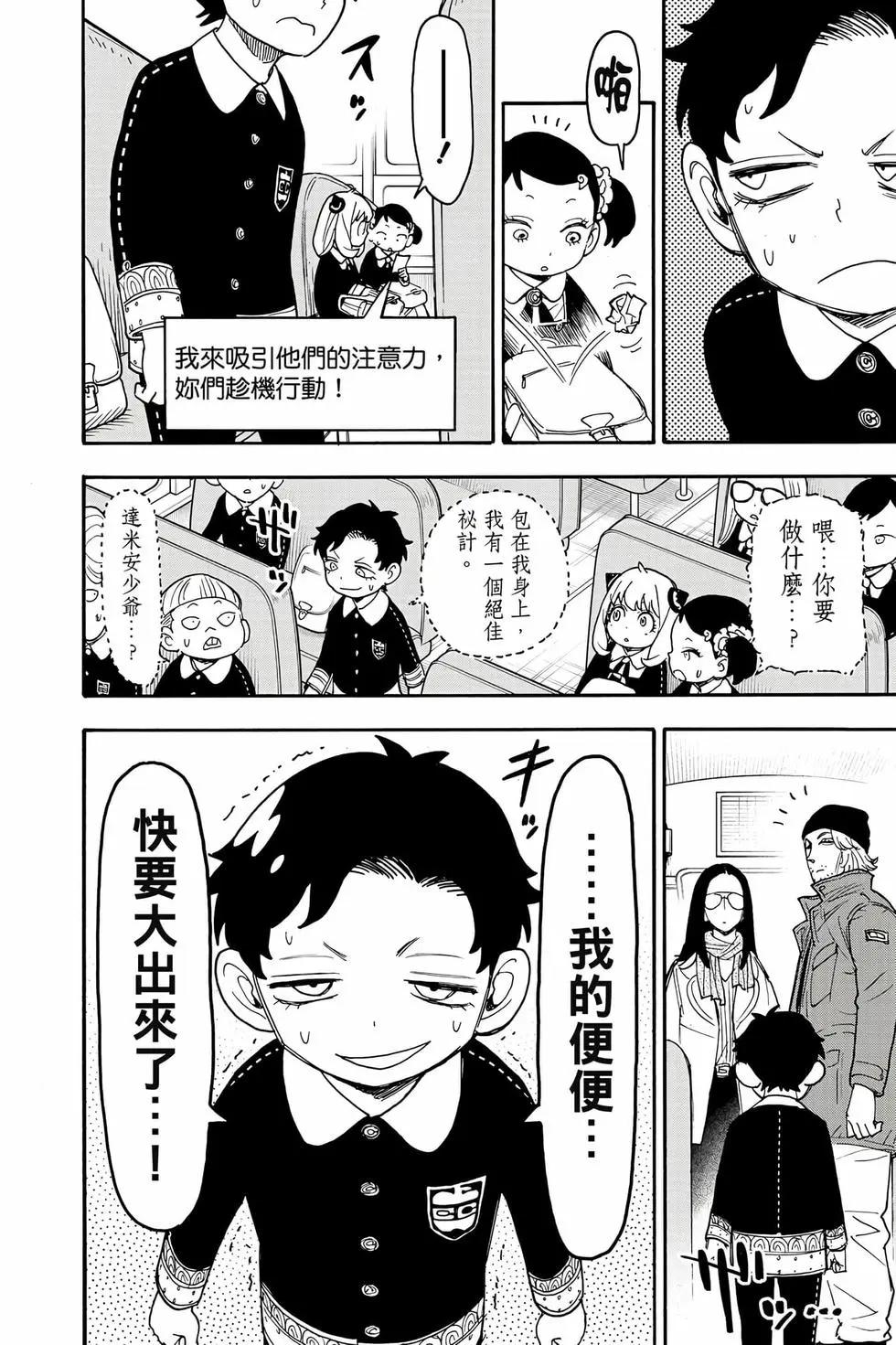第 89 页