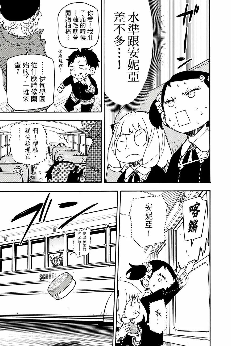第 90 页