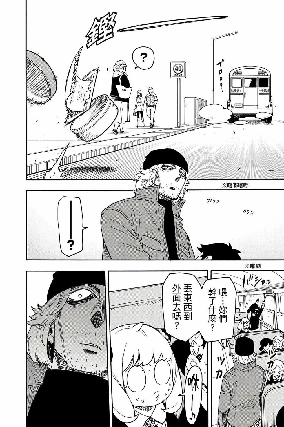 第 91 页