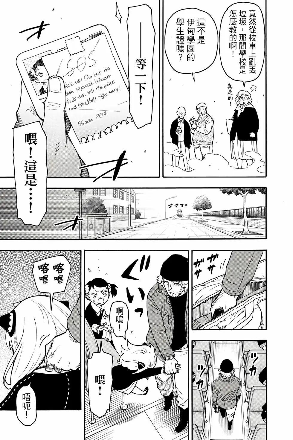 第 92 页