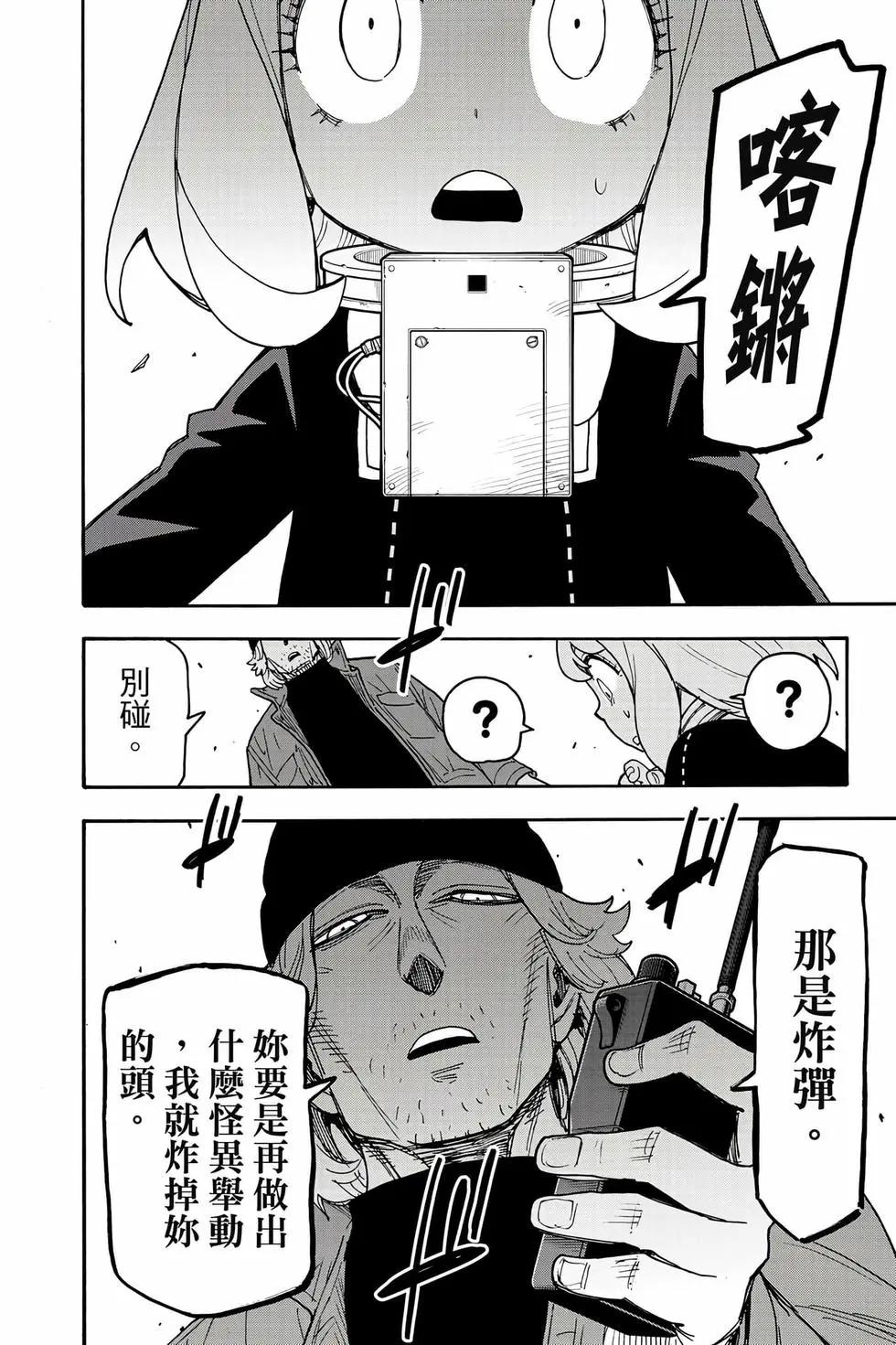 第 93 页