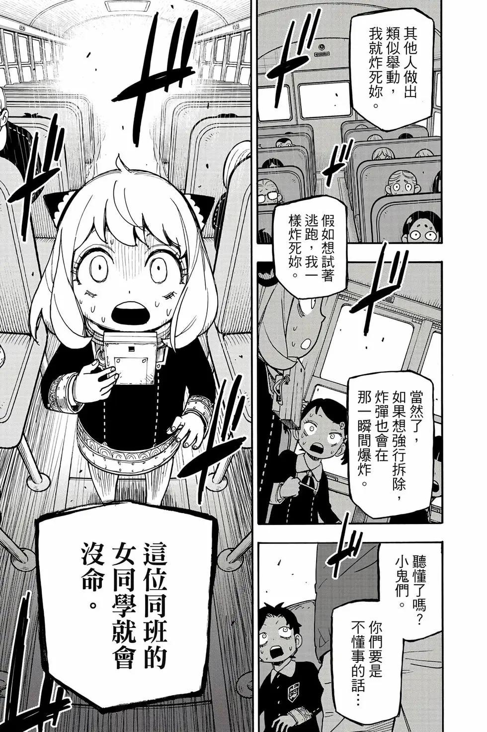第 94 页