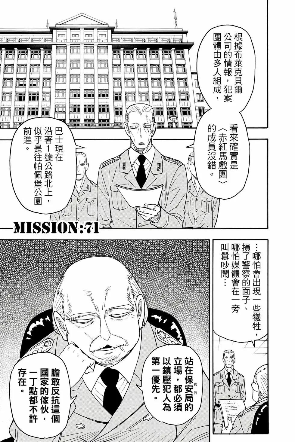 第 96 页