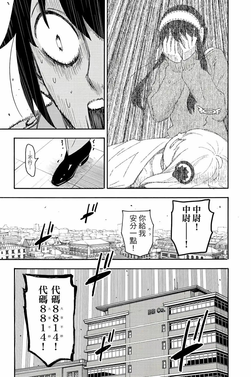 第 98 页