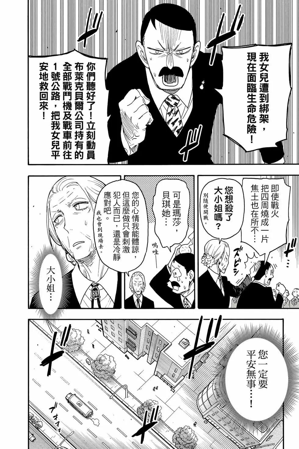 第 99 页