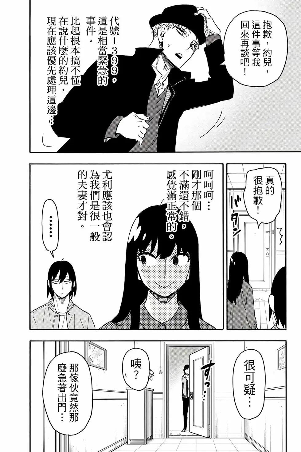 第 101 页