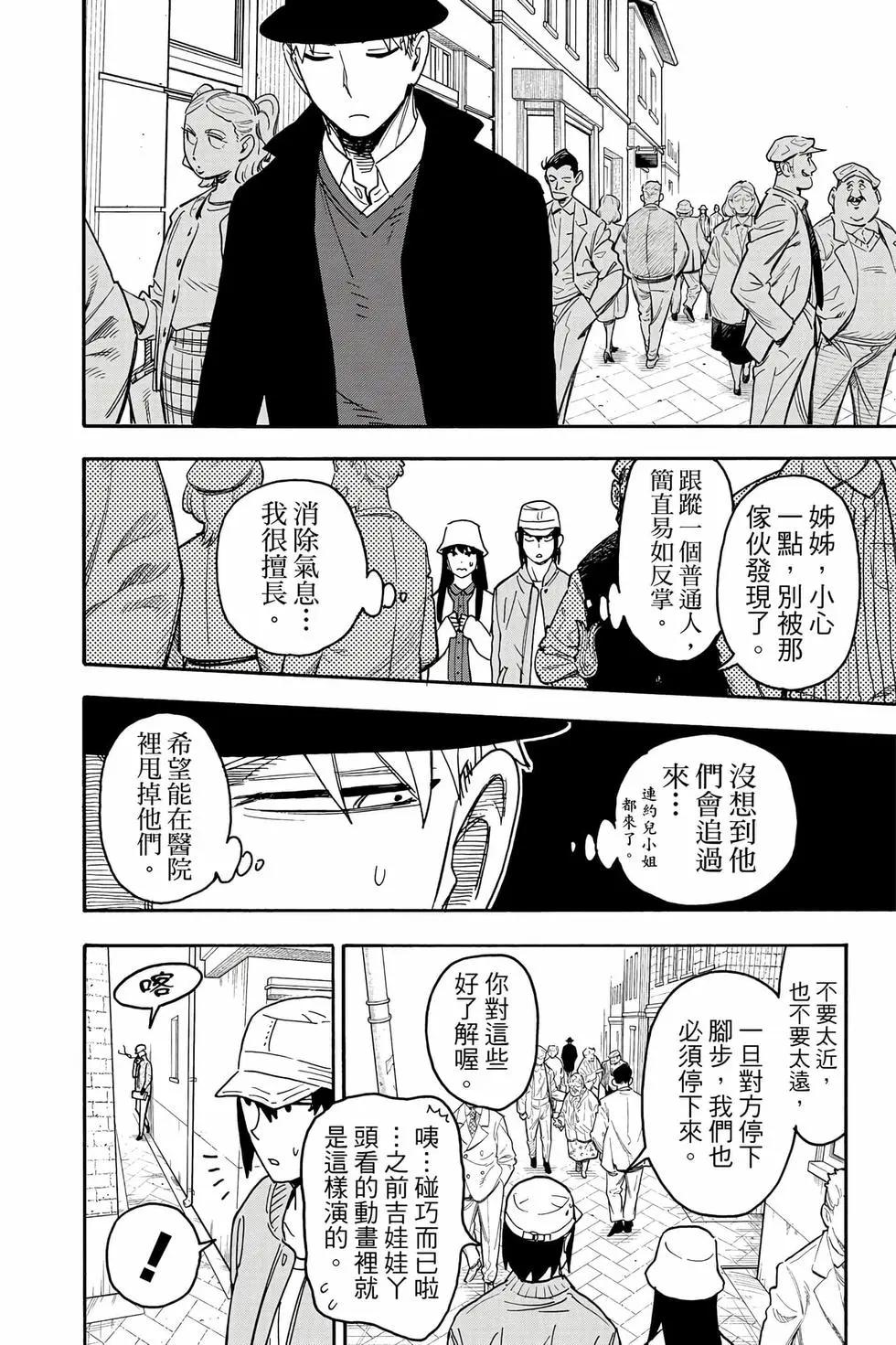 第 103 页
