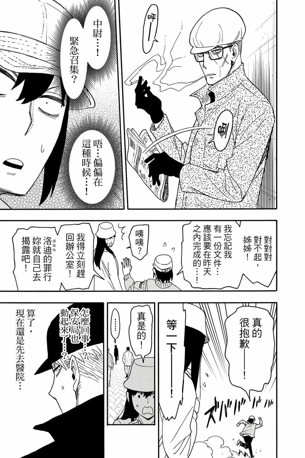 第 104 页
