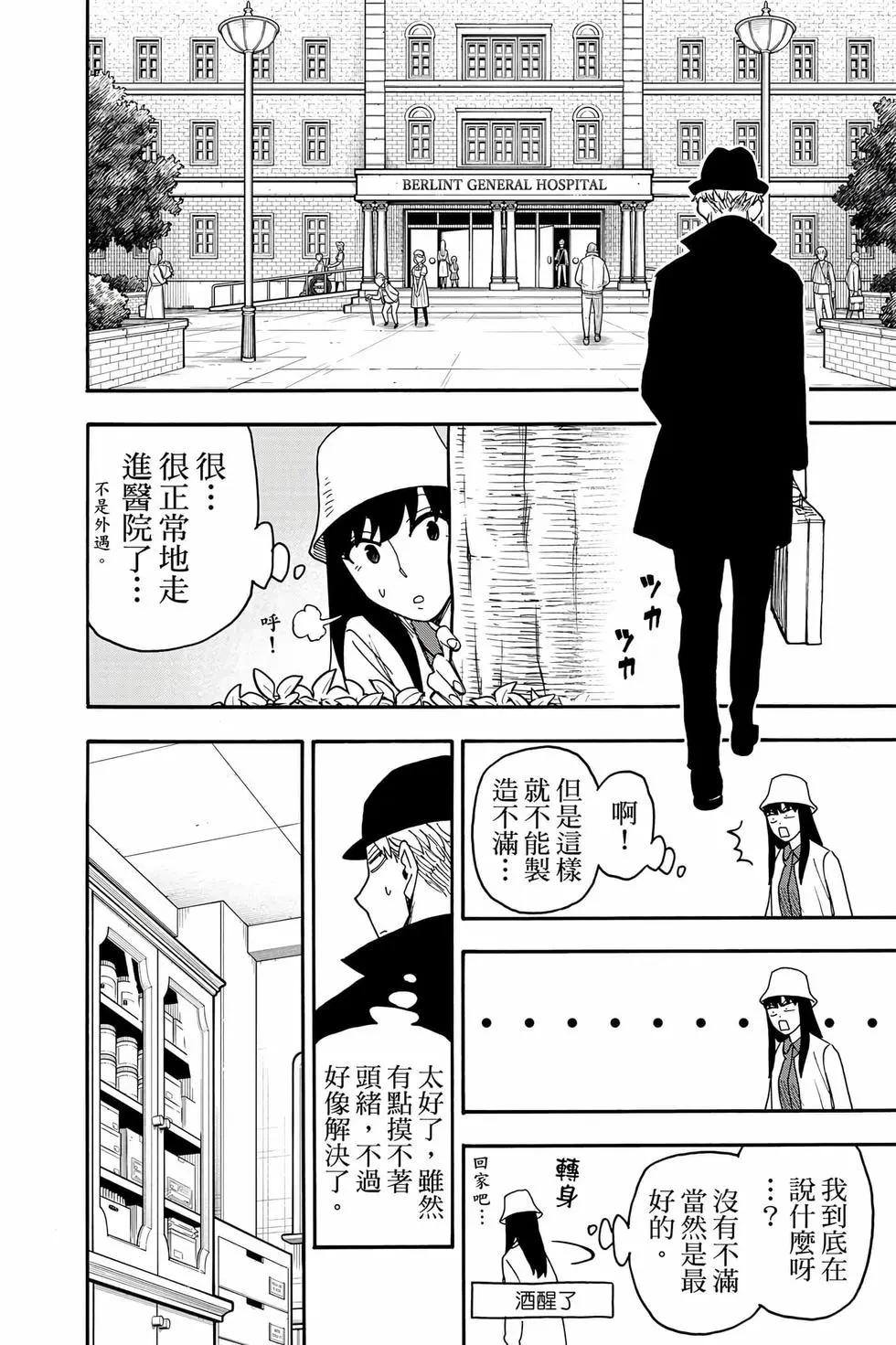 第 105 页