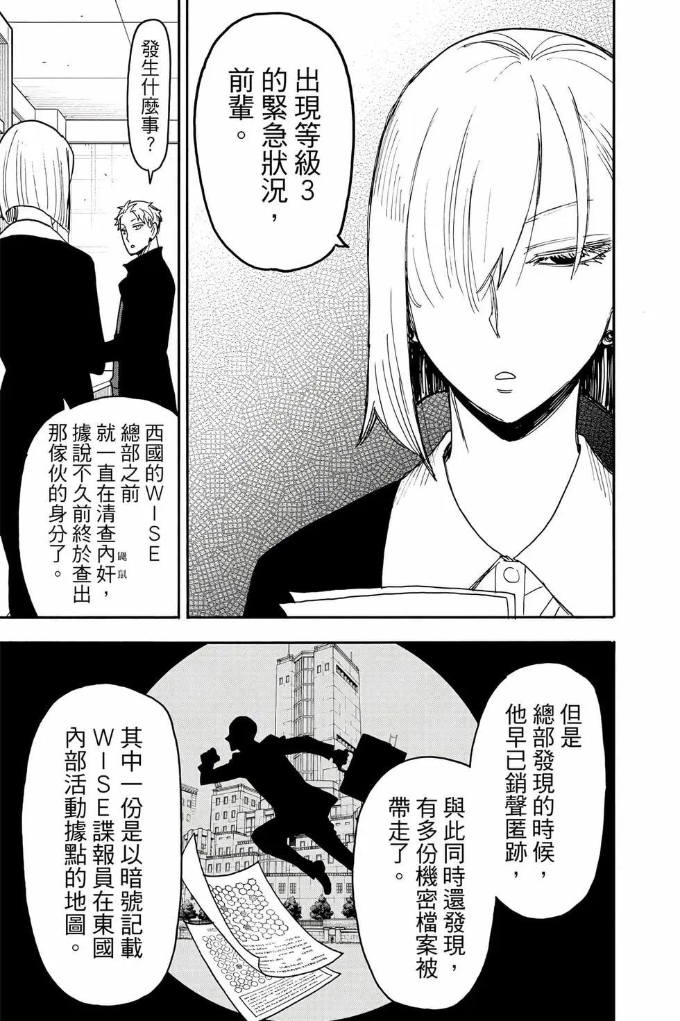 第 106 页
