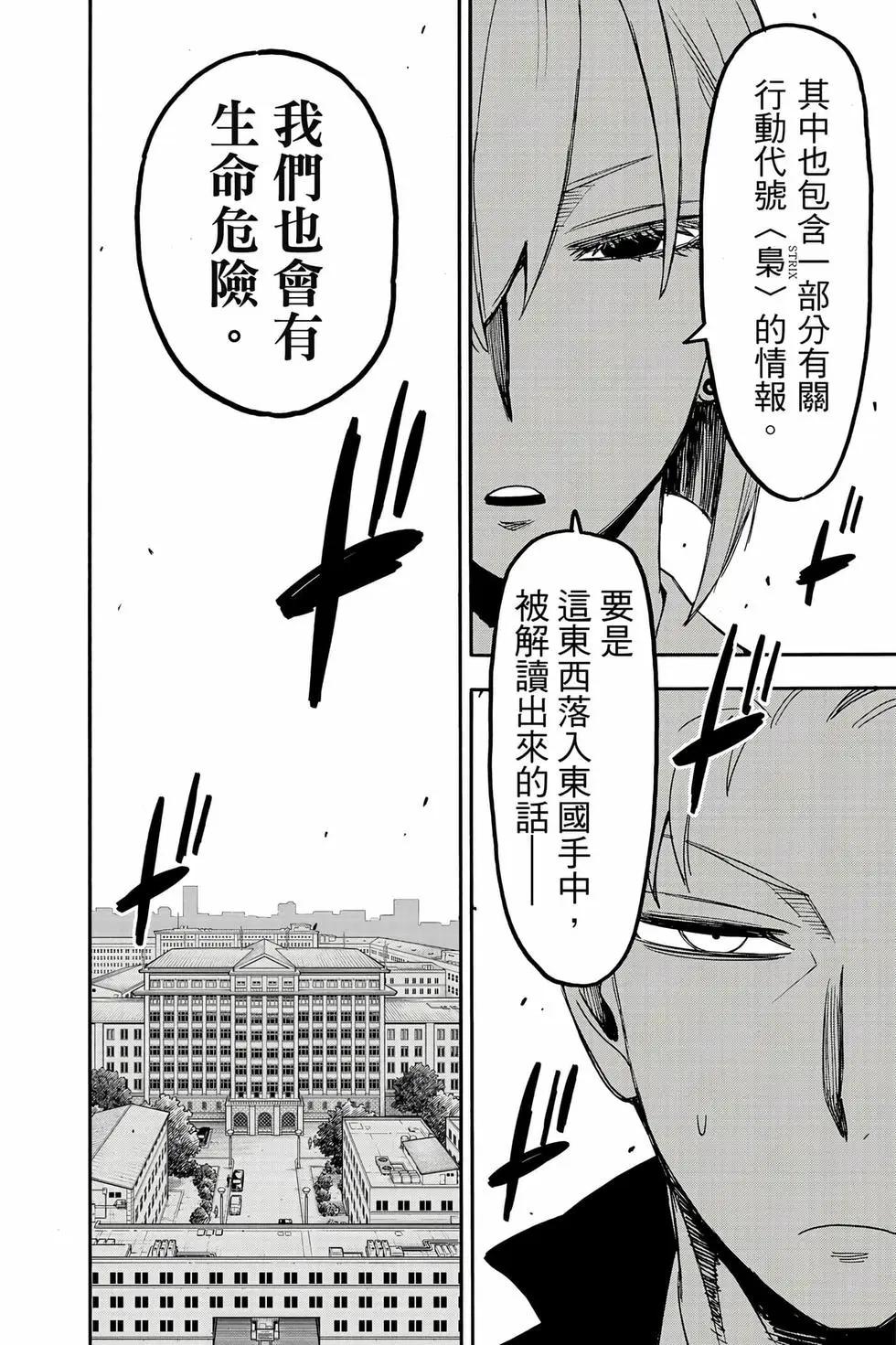 第 107 页