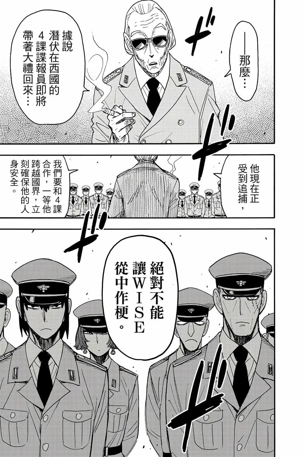 第 108 页