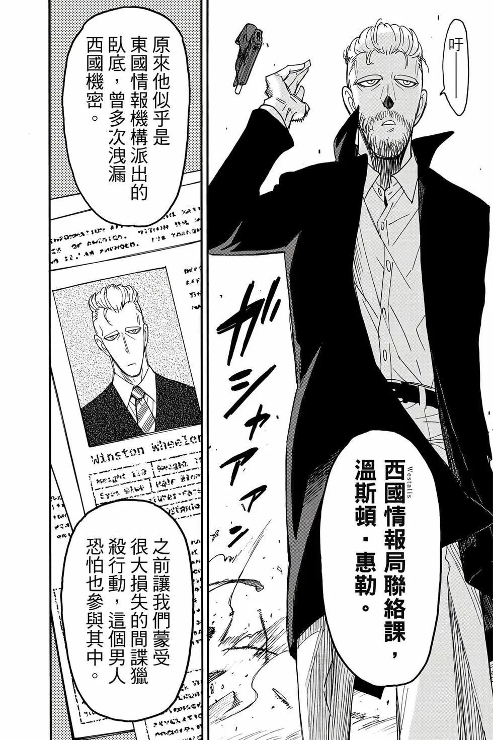 第 113 页