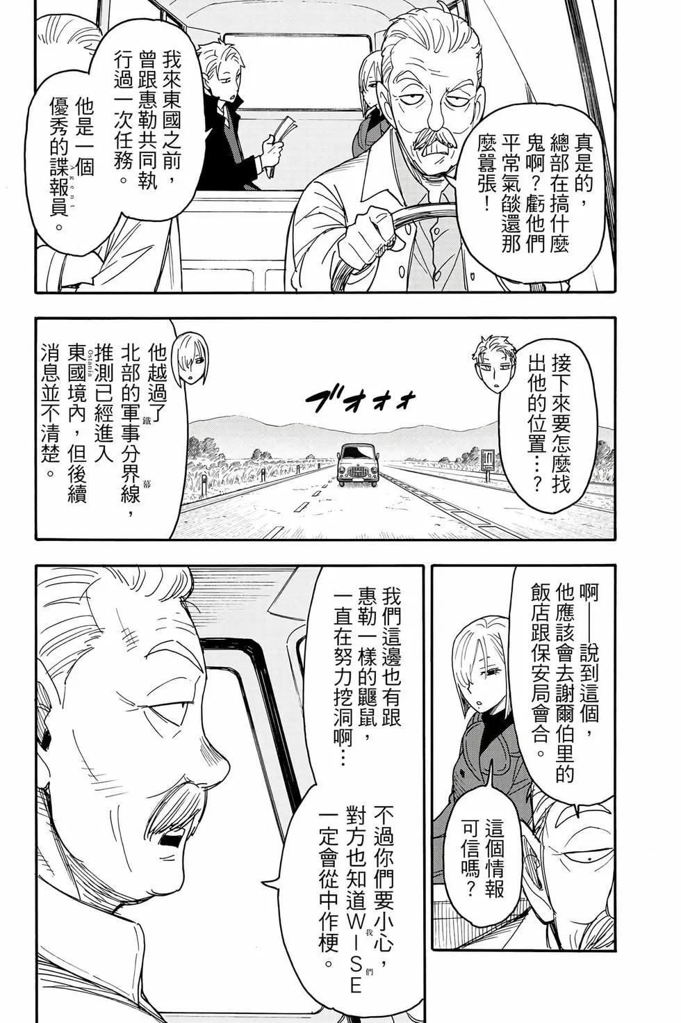 第 114 页