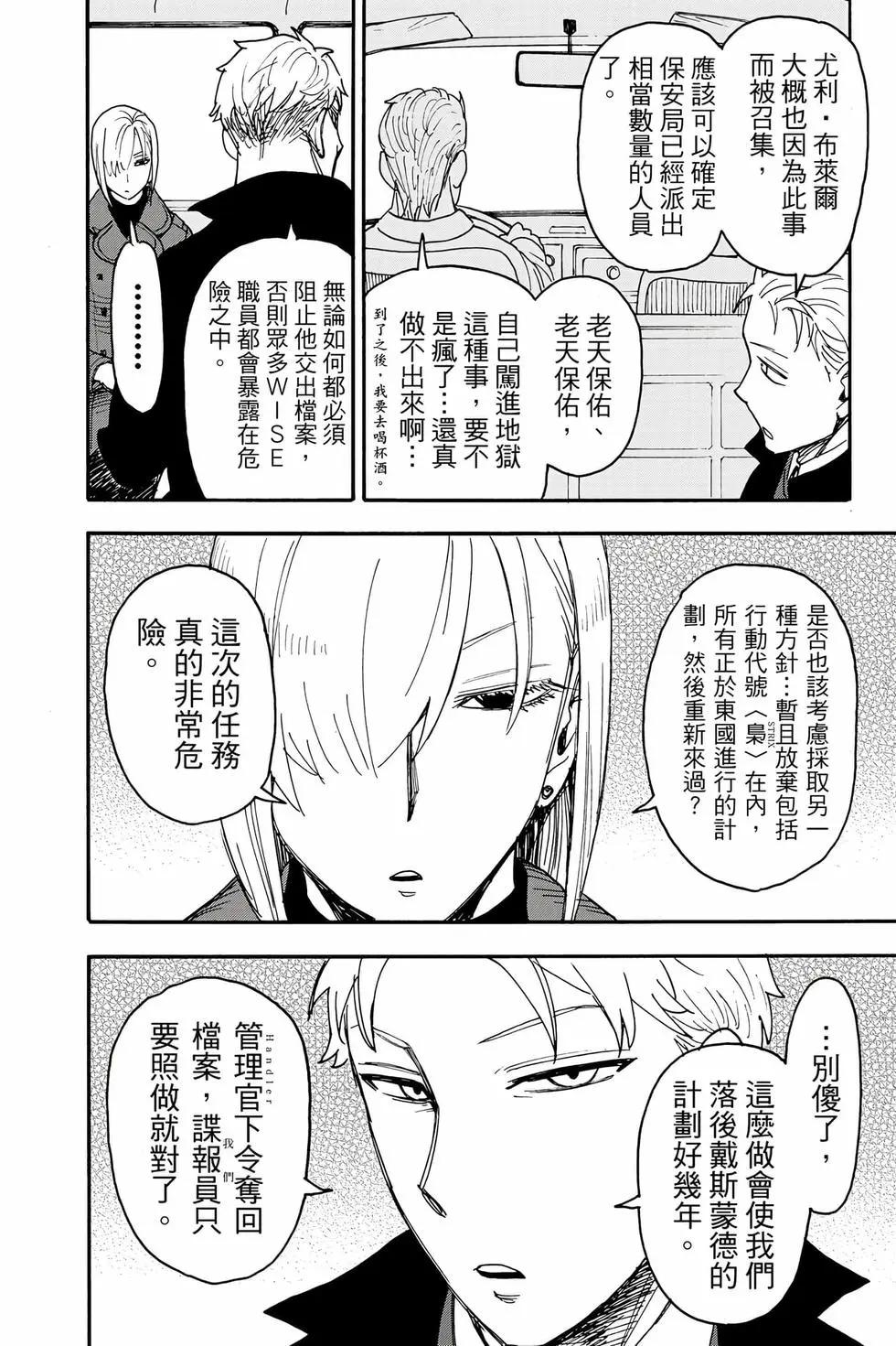 第 115 页