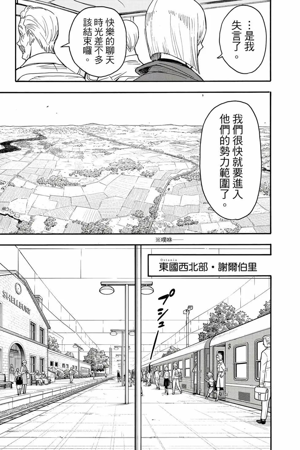 第 116 页