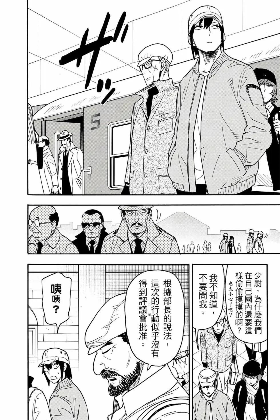 第 117 页