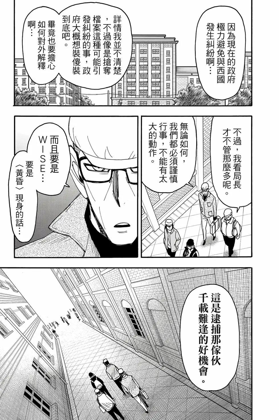 第 118 页