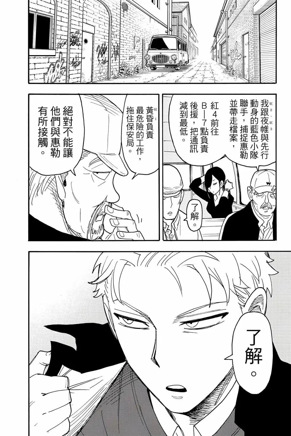 第 119 页