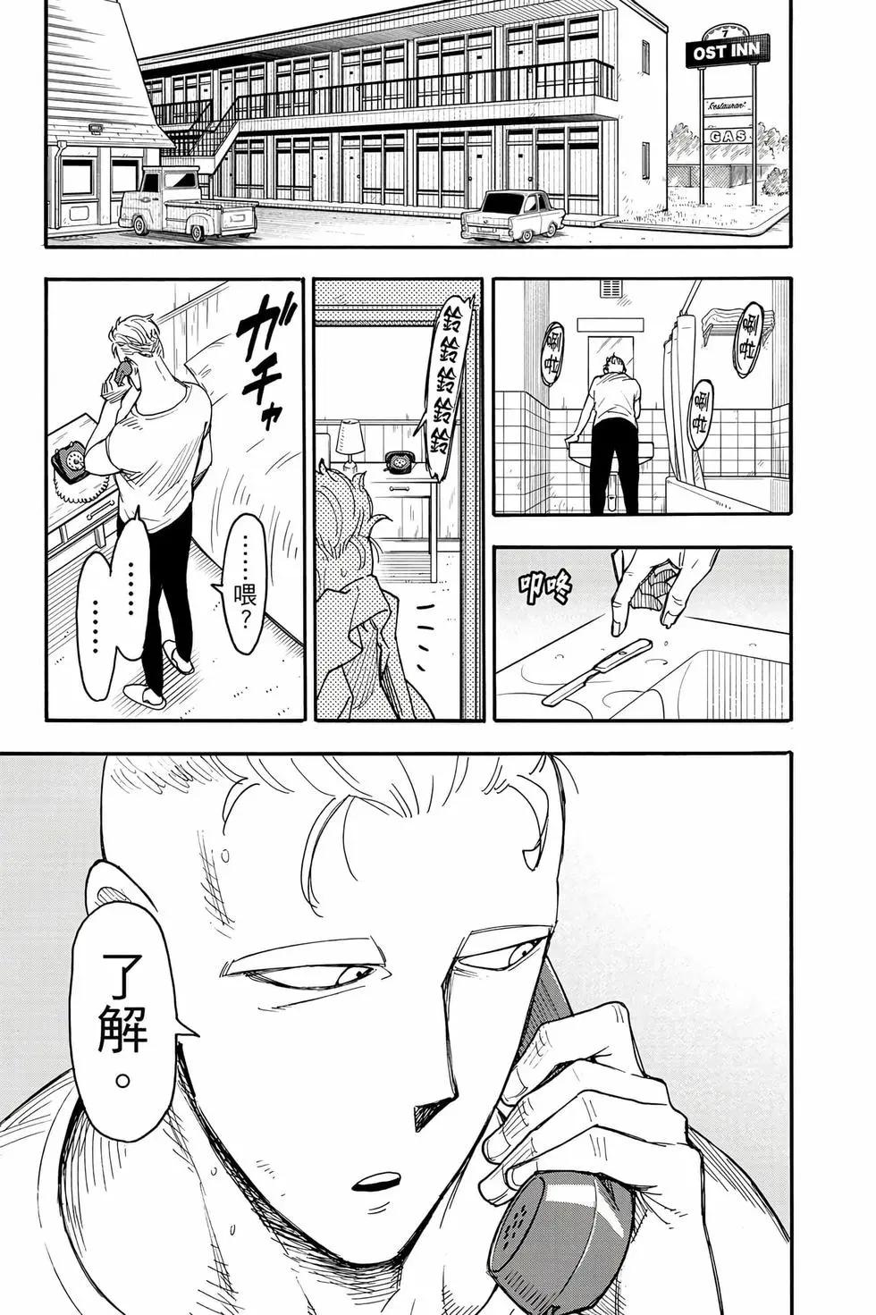第 120 页