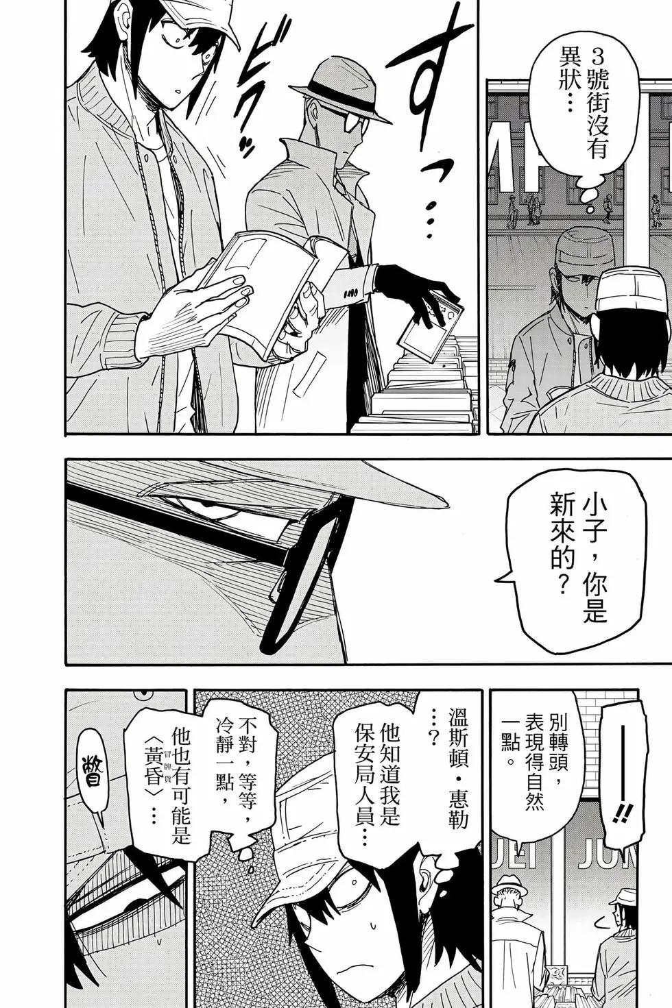 第 123 页