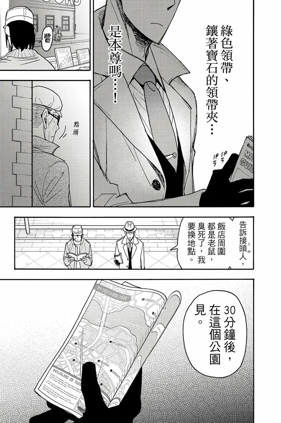 第 124 页