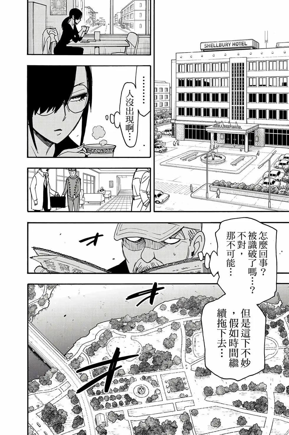 第 125 页