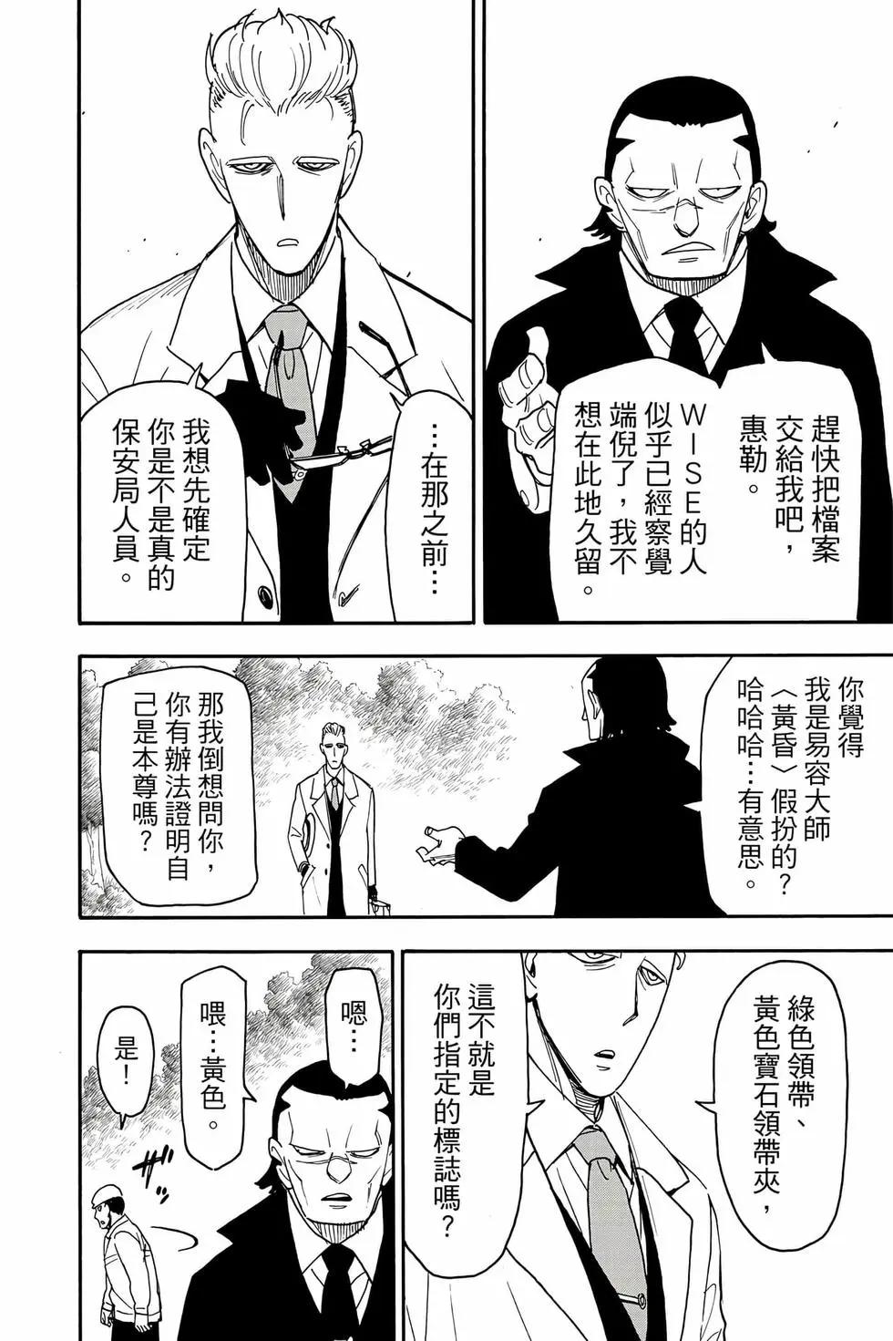 第 129 页