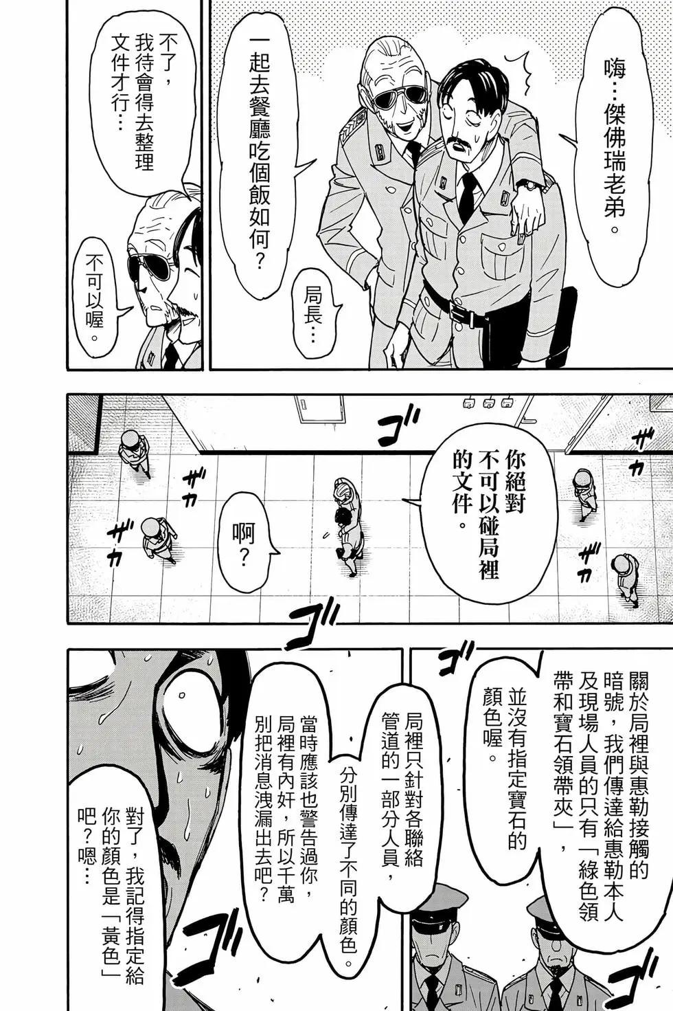 第 131 页