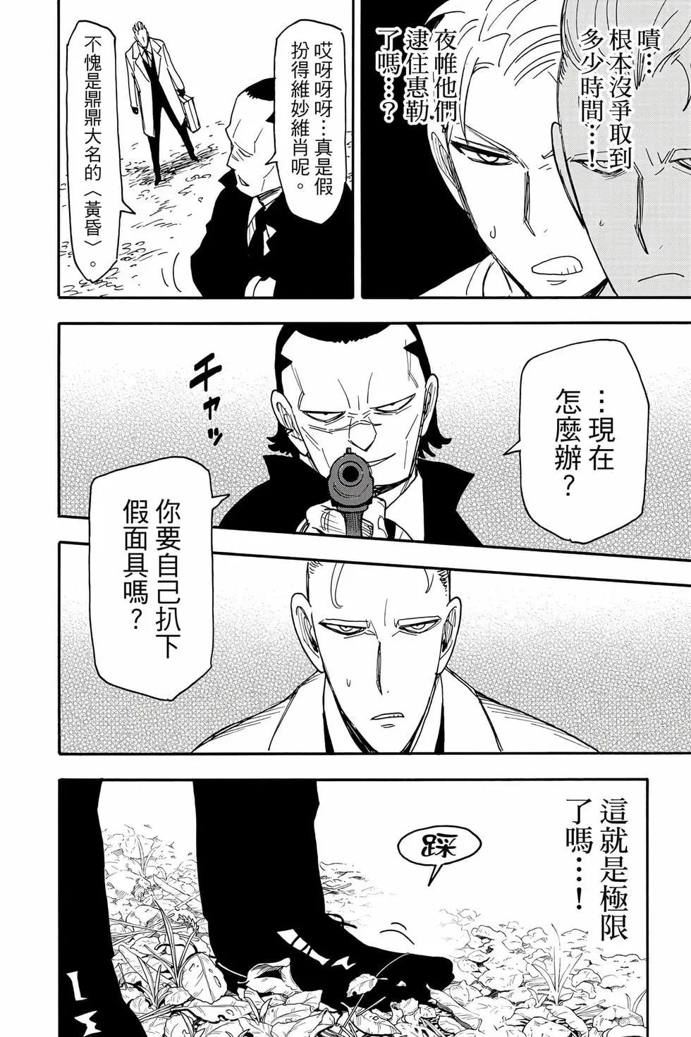 第 133 页