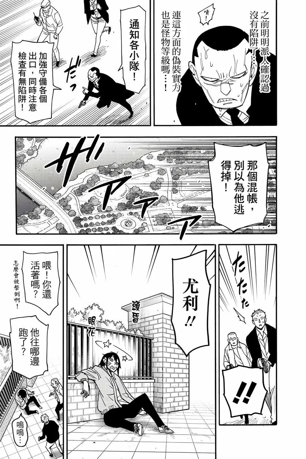 第 136 页