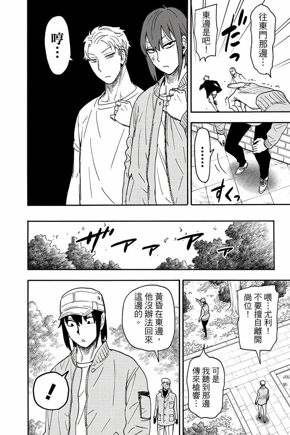 第 137 页