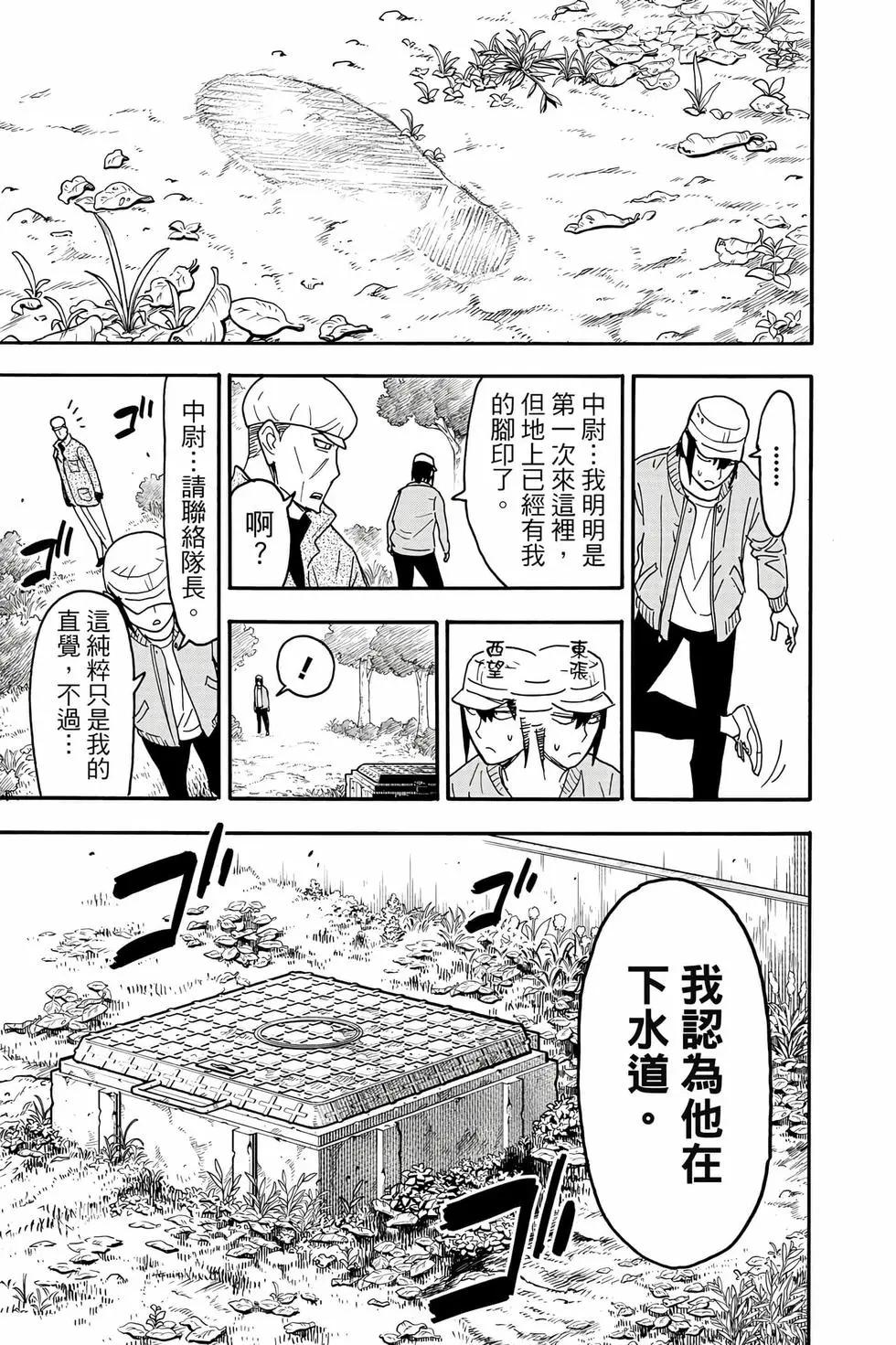 第 138 页