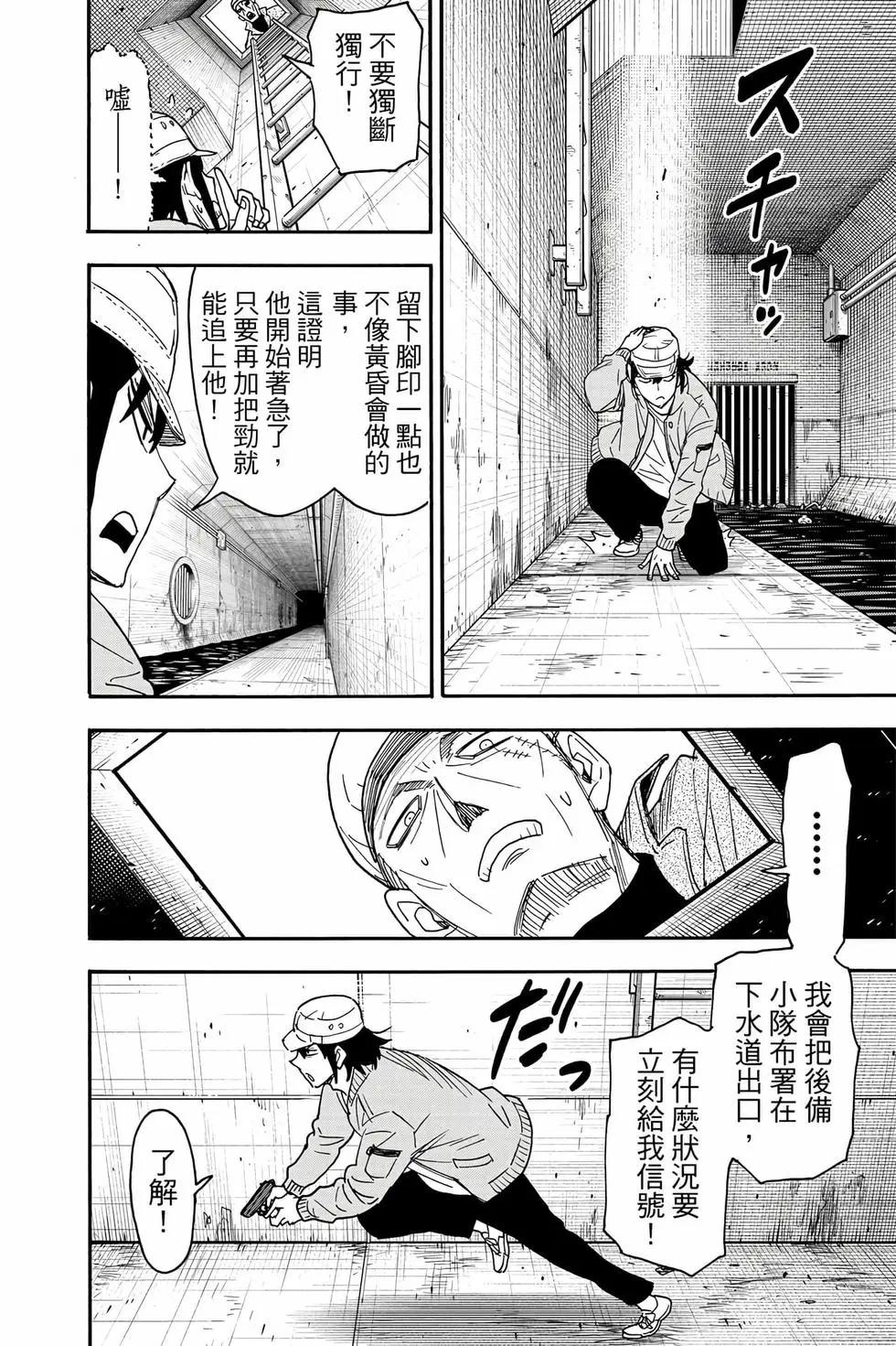 第 139 页