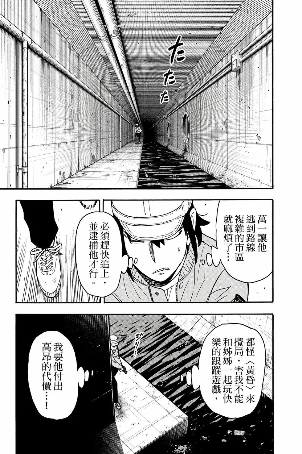 第 140 页