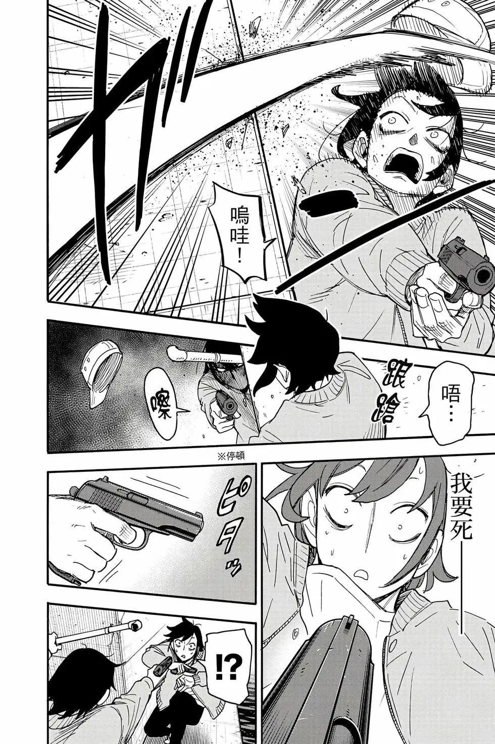 第 141 页