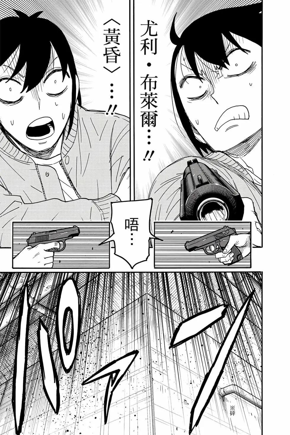 第 142 页