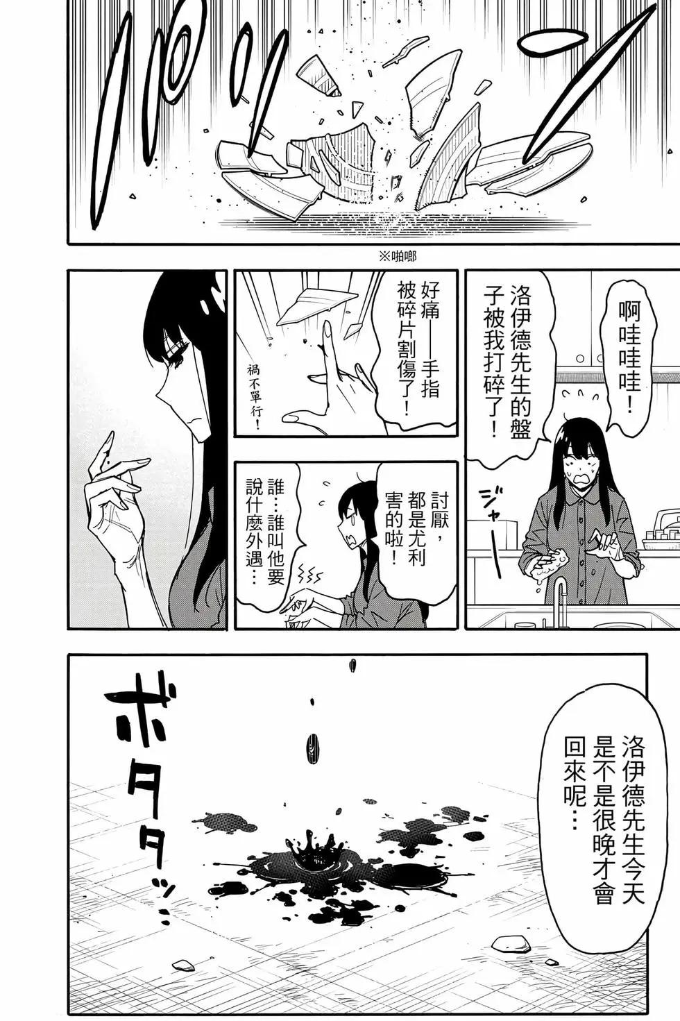 第 143 页